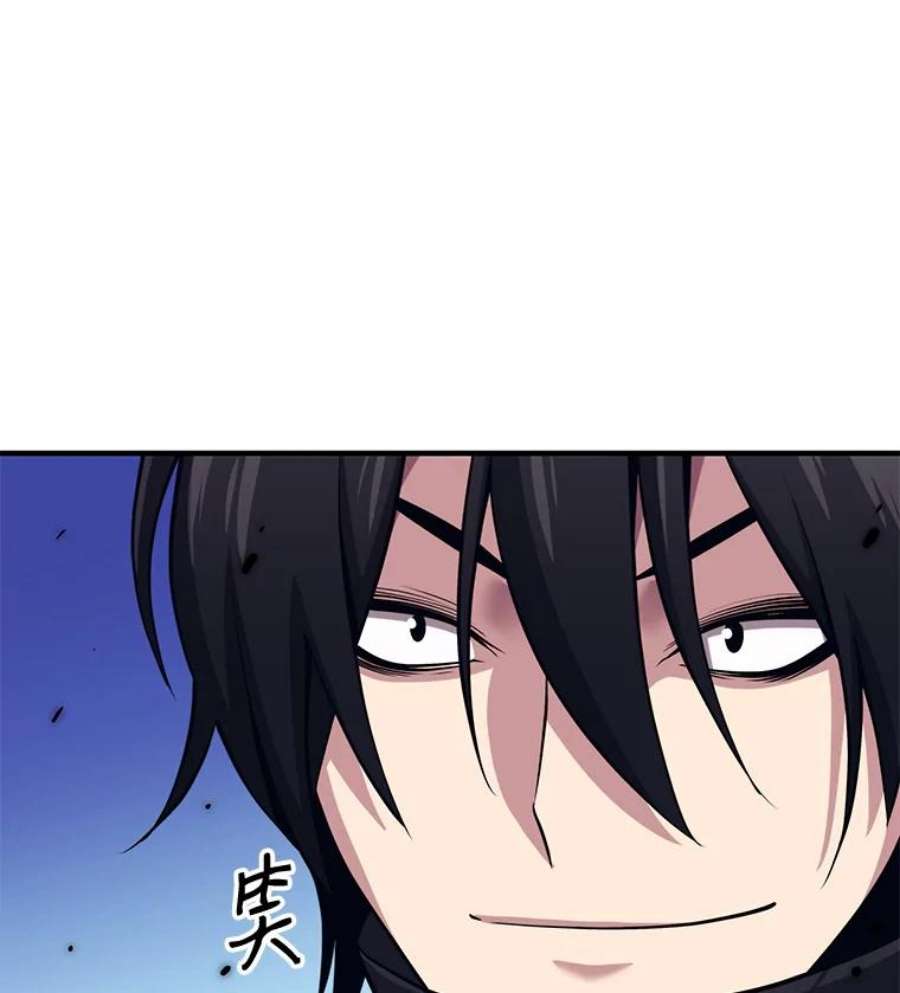 地铁站的亡灵巫师5.注册觉醒者