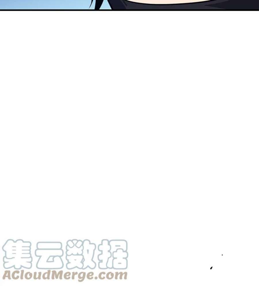 地铁站的亡灵巫师5.注册觉醒者