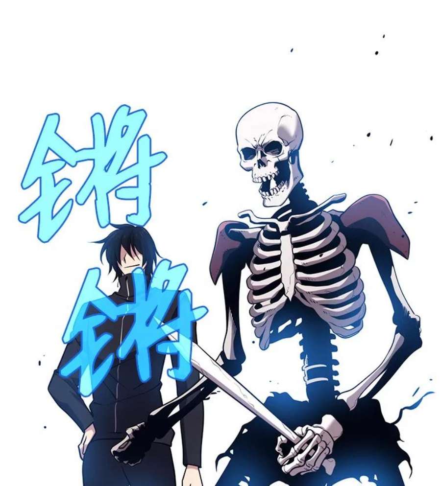 地铁站的亡灵巫师5.注册觉醒者
