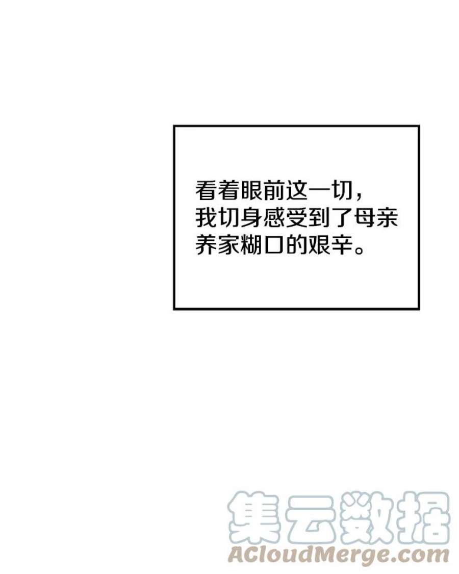 地铁站的亡灵巫师5.注册觉醒者