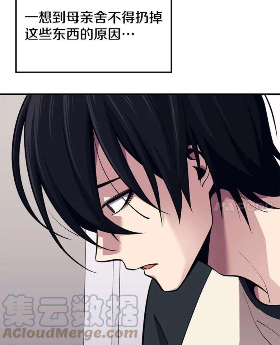 地铁站的亡灵巫师5.注册觉醒者