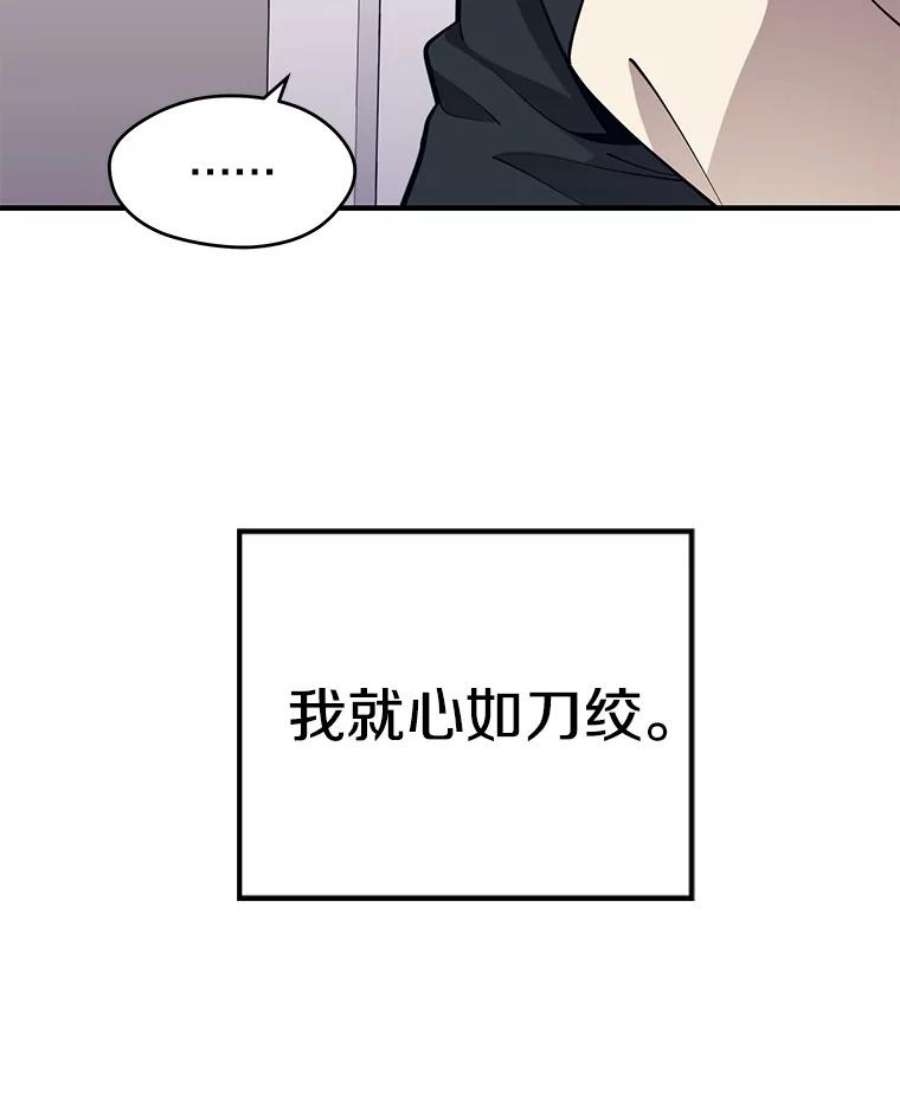 地铁站的亡灵巫师5.注册觉醒者