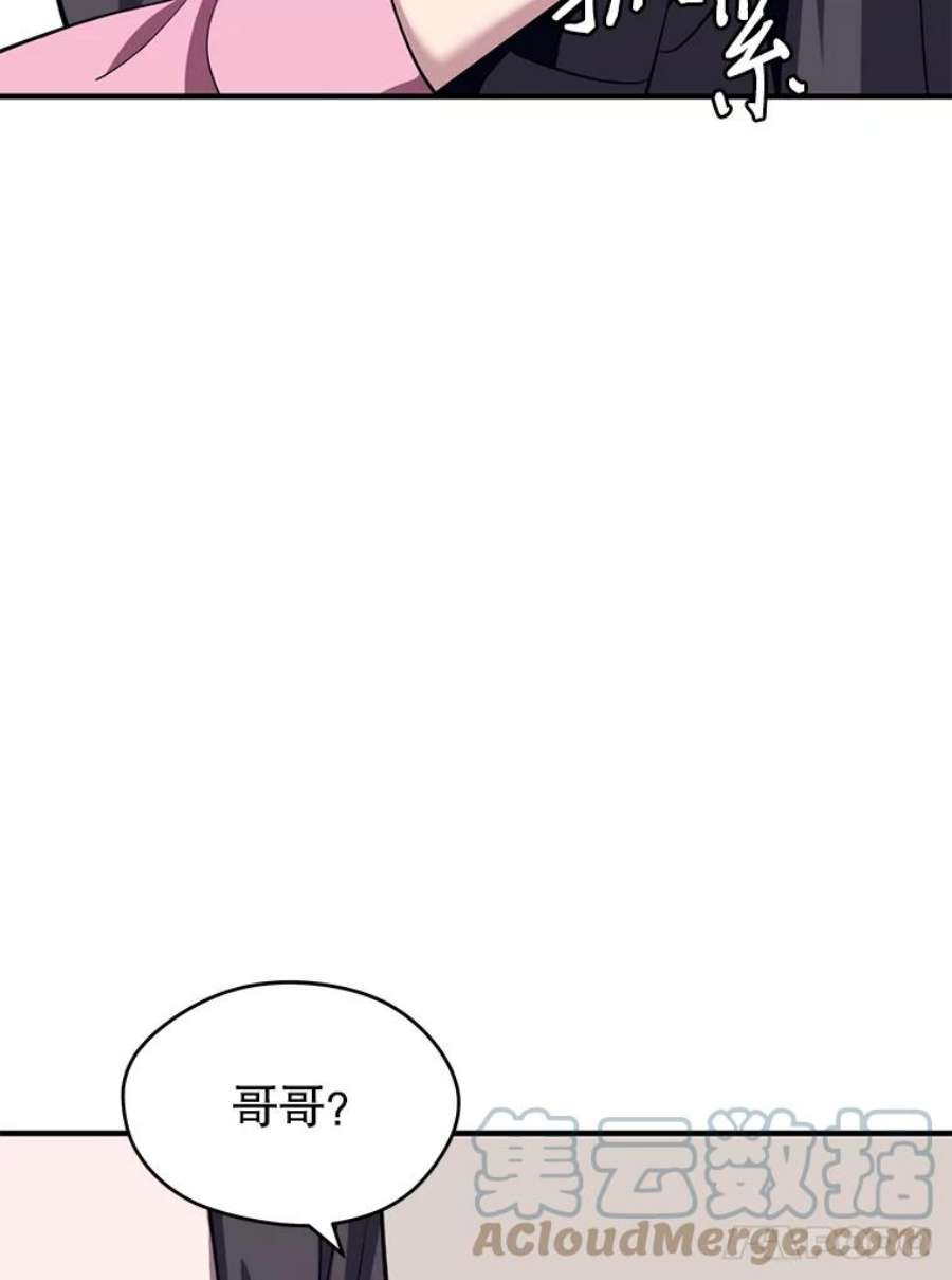 地铁站的亡灵巫师5.注册觉醒者