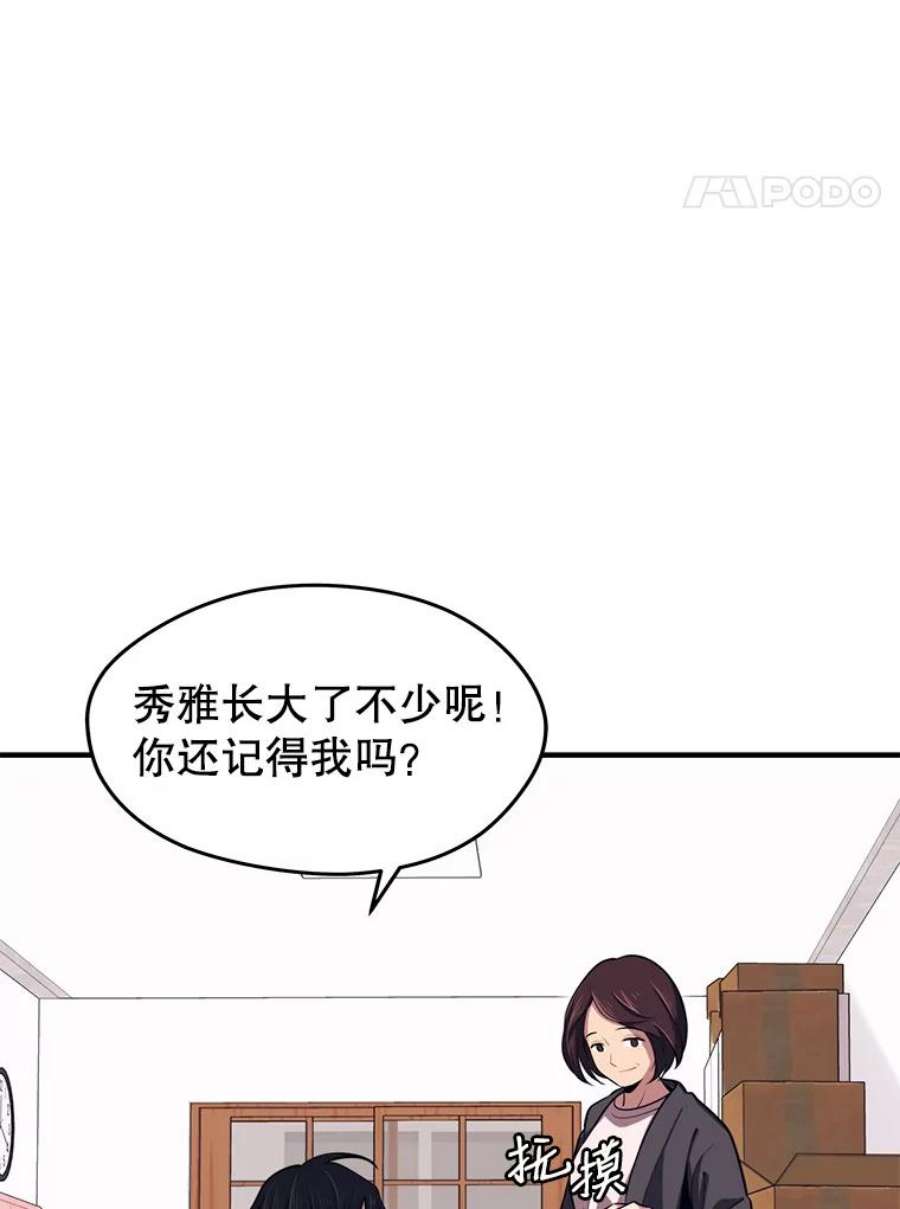 地铁站的亡灵巫师5.注册觉醒者