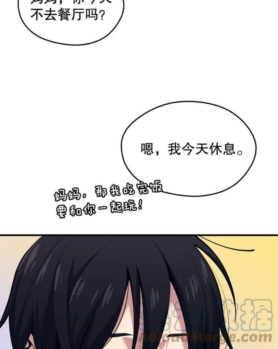 地铁站的亡灵巫师5.注册觉醒者