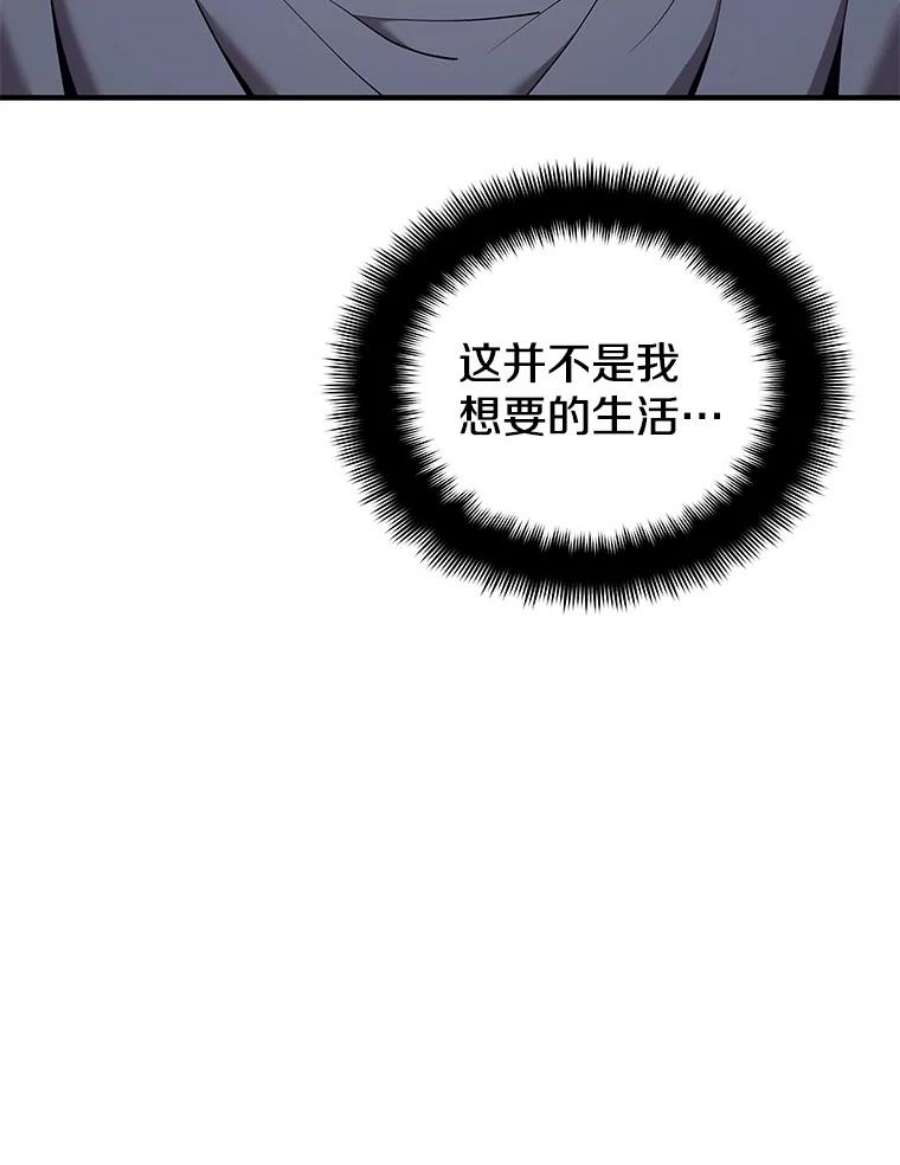 地铁站的亡灵巫师5.注册觉醒者