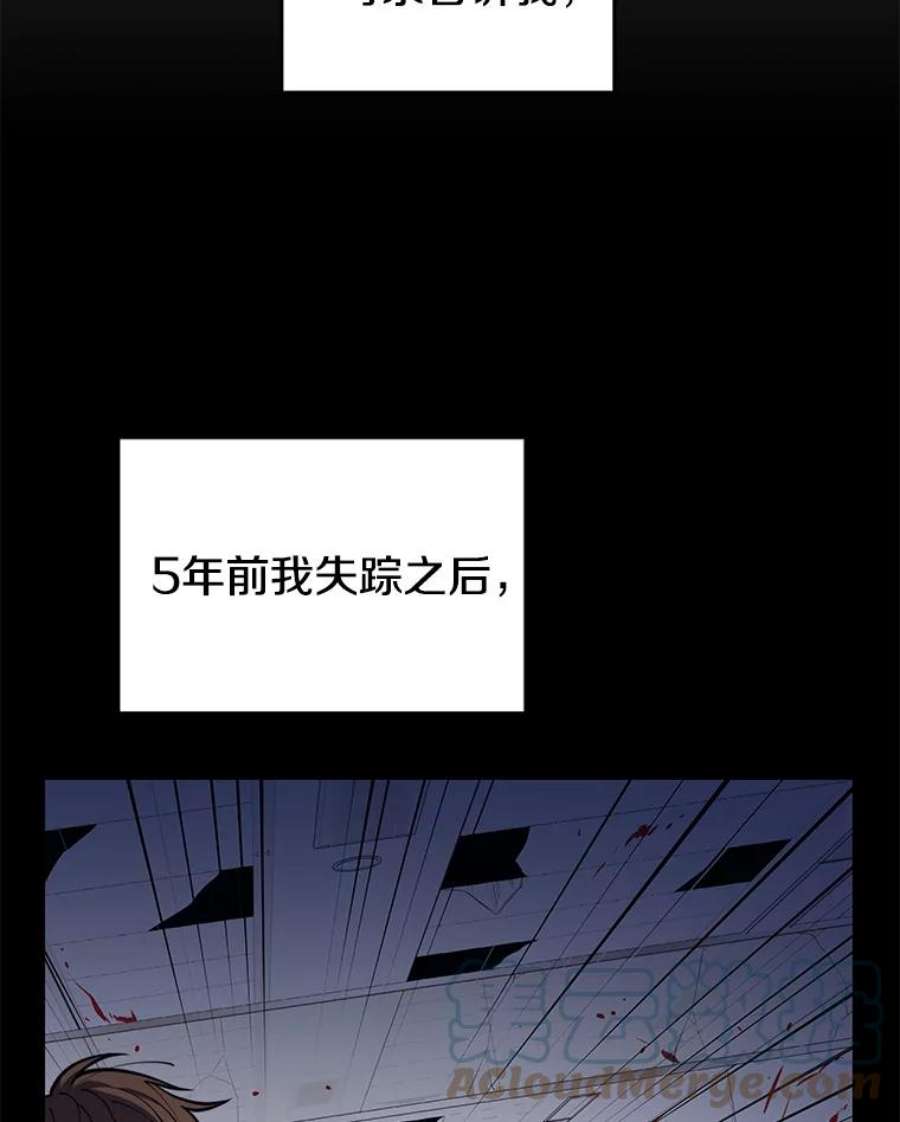 地铁站的亡灵巫师5.注册觉醒者