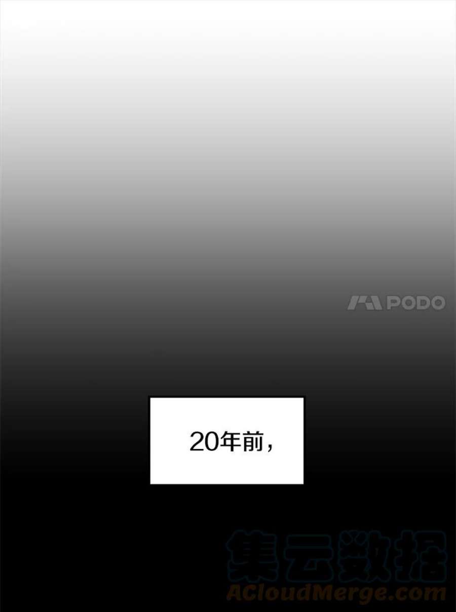 地铁站的亡灵巫师5.注册觉醒者