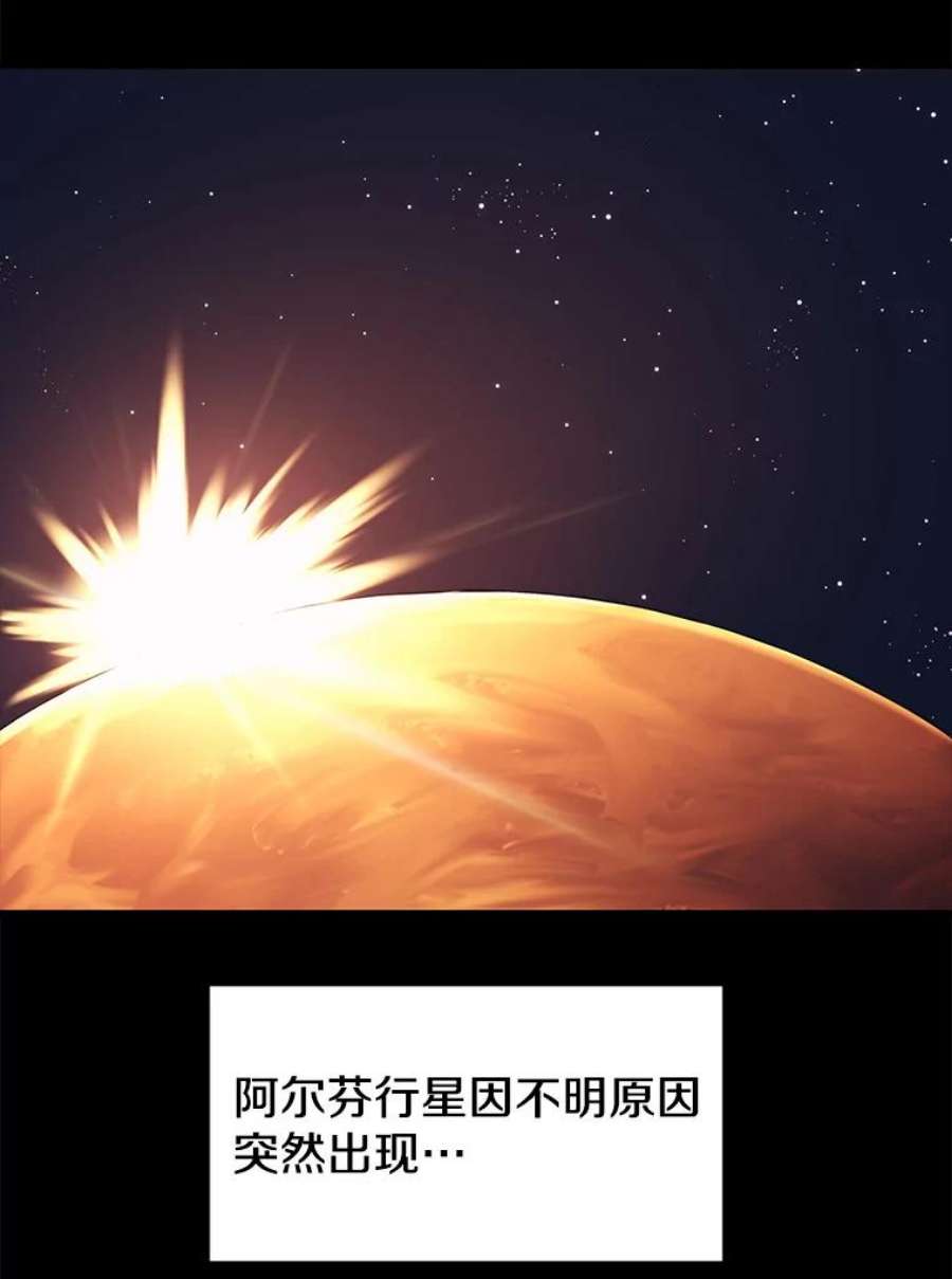 地铁站的亡灵巫师5.注册觉醒者