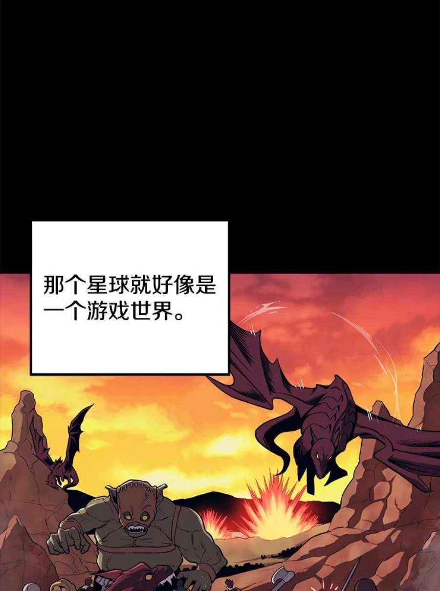 地铁站的亡灵巫师5.注册觉醒者