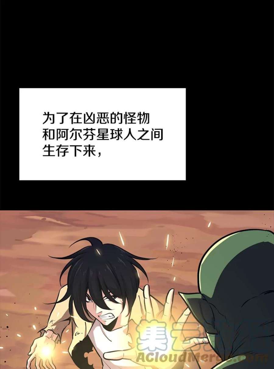 地铁站的亡灵巫师5.注册觉醒者