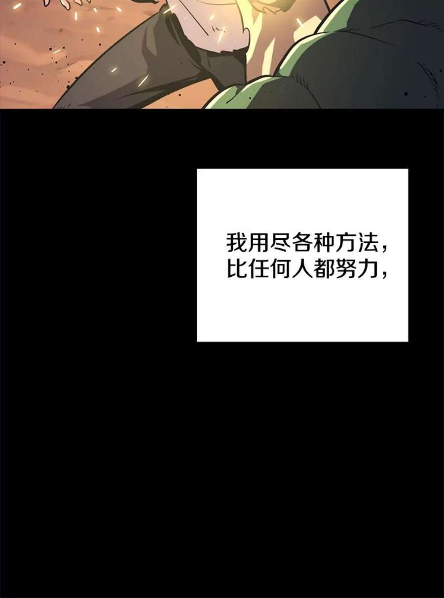 地铁站的亡灵巫师5.注册觉醒者