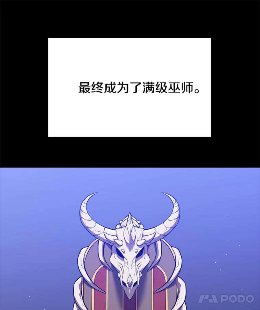 地铁站的亡灵巫师5.注册觉醒者