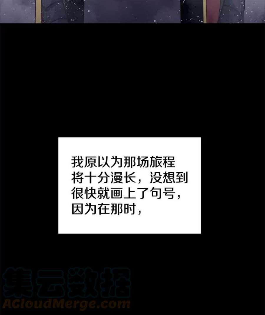 地铁站的亡灵巫师5.注册觉醒者