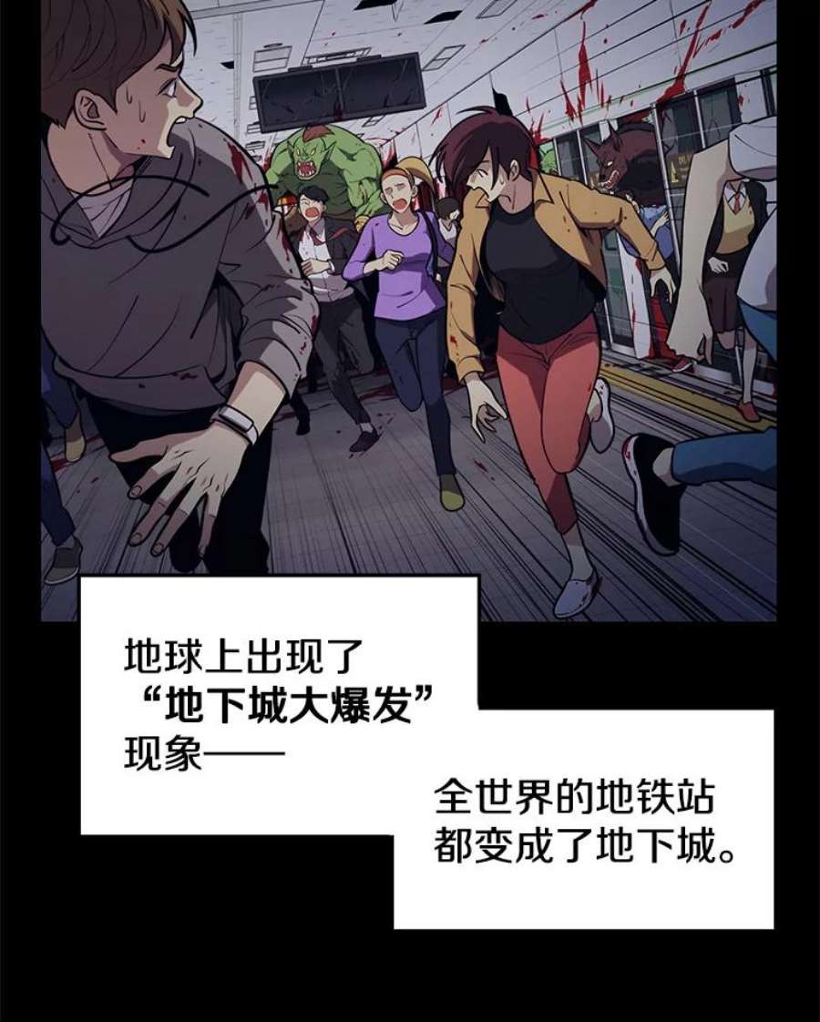 地铁站的亡灵巫师5.注册觉醒者