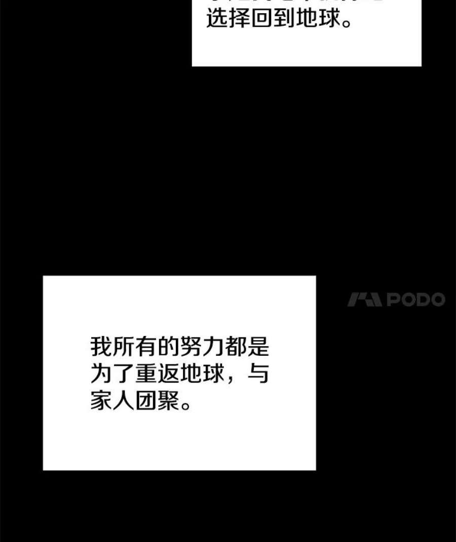 地铁站的亡灵巫师5.注册觉醒者