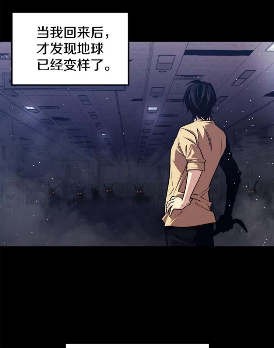地铁站的亡灵巫师5.注册觉醒者