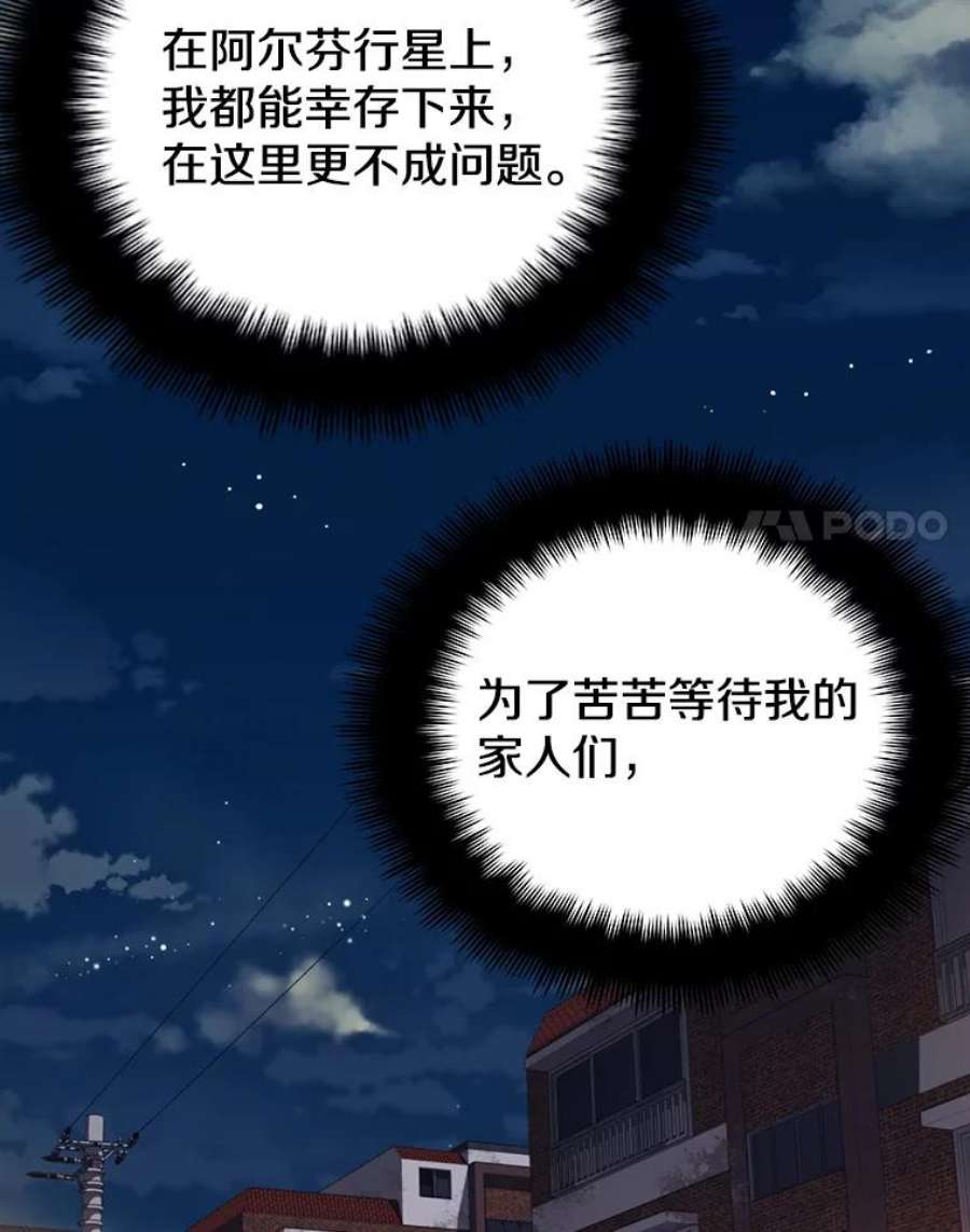 地铁站的亡灵巫师5.注册觉醒者