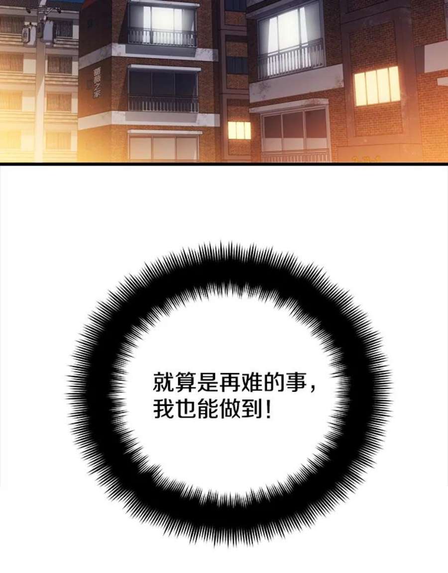 地铁站的亡灵巫师5.注册觉醒者