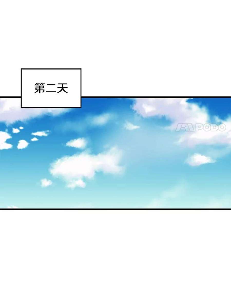 地铁站的亡灵巫师5.注册觉醒者