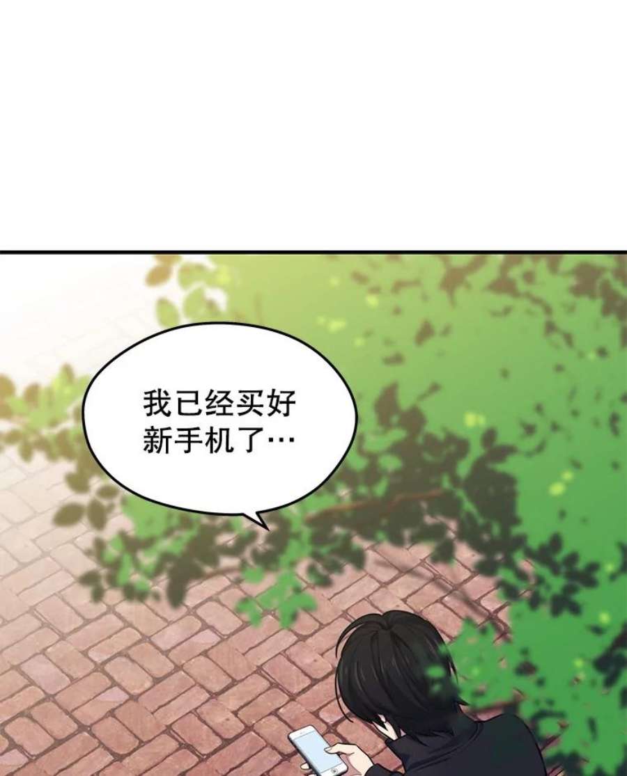 地铁站的亡灵巫师5.注册觉醒者