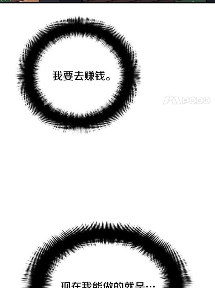地铁站的亡灵巫师5.注册觉醒者