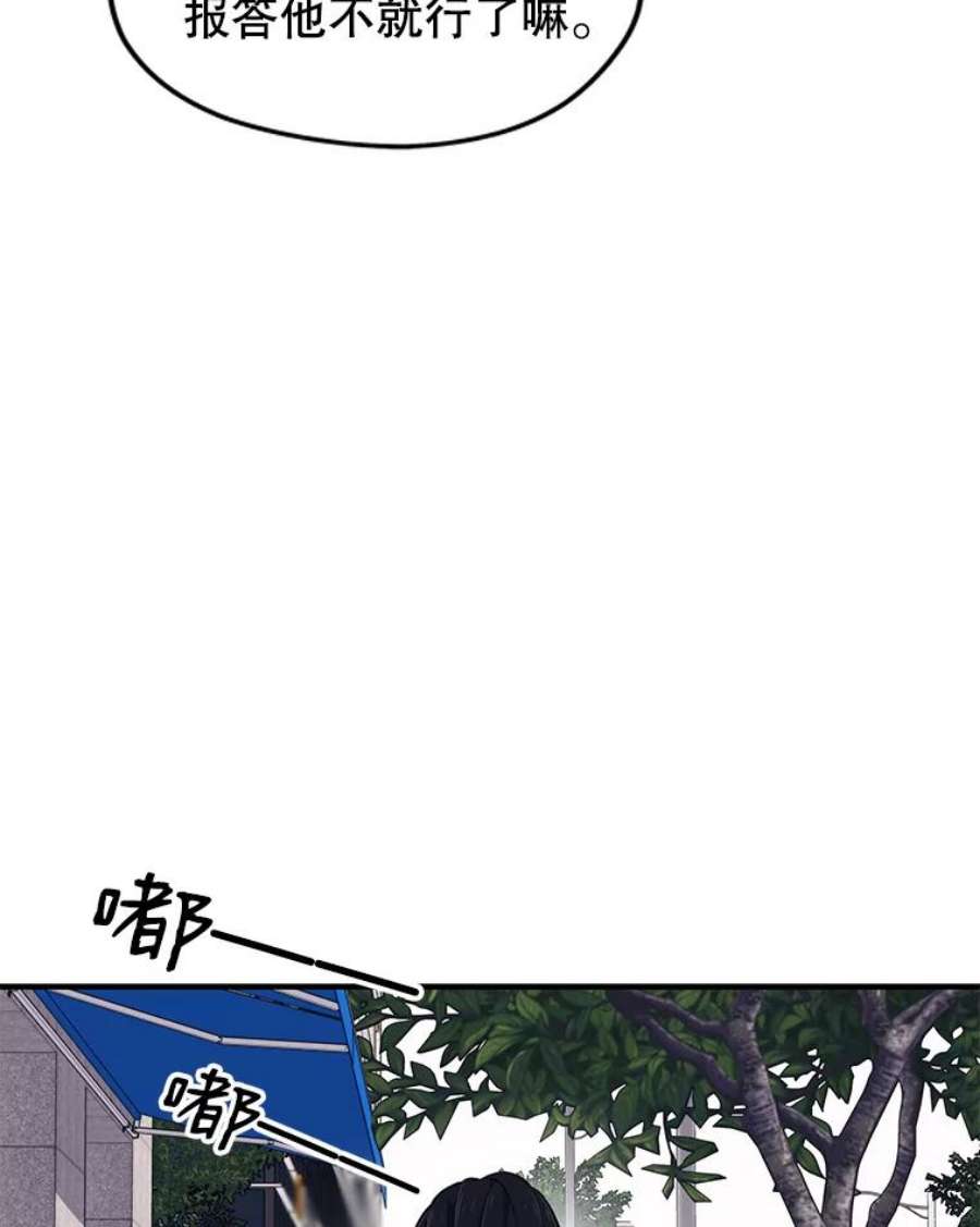 地铁站的亡灵巫师5.注册觉醒者