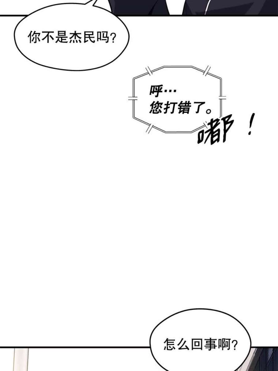 地铁站的亡灵巫师5.注册觉醒者