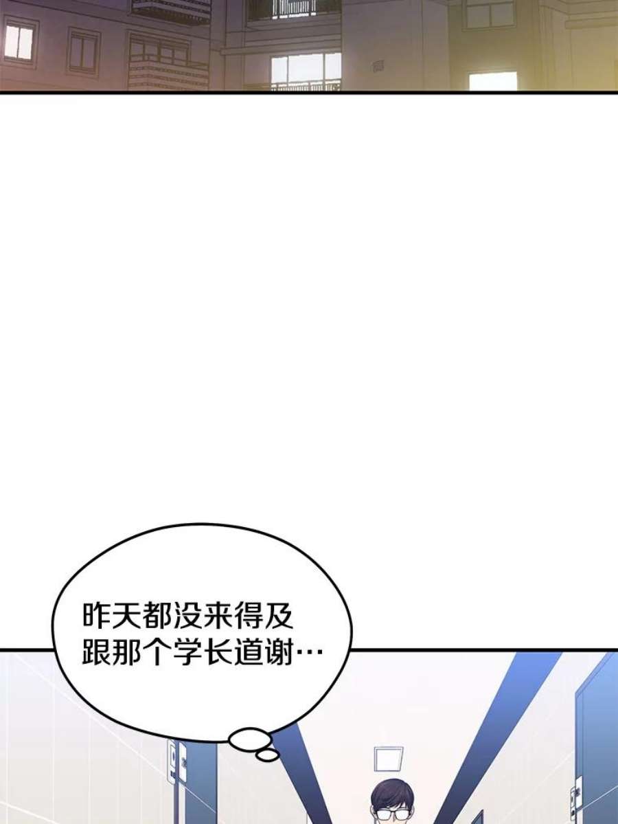 地铁站的亡灵巫师5.注册觉醒者