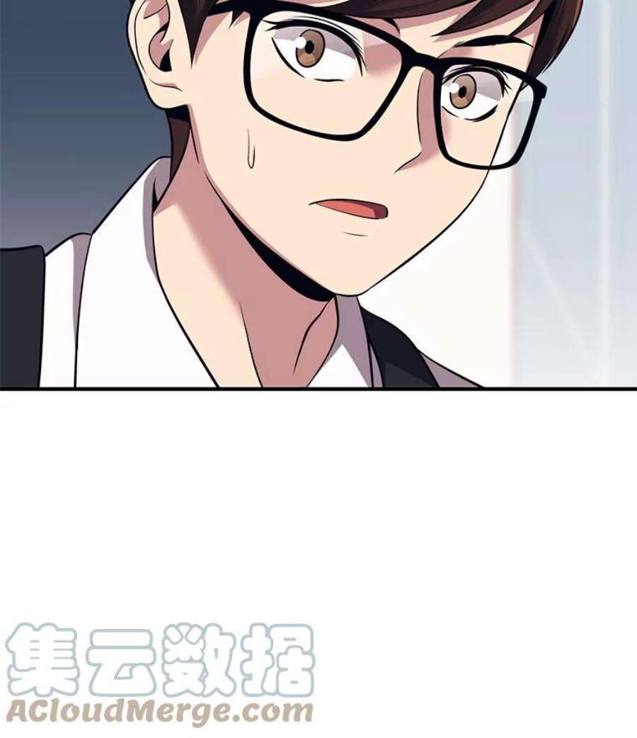 地铁站的亡灵巫师5.注册觉醒者