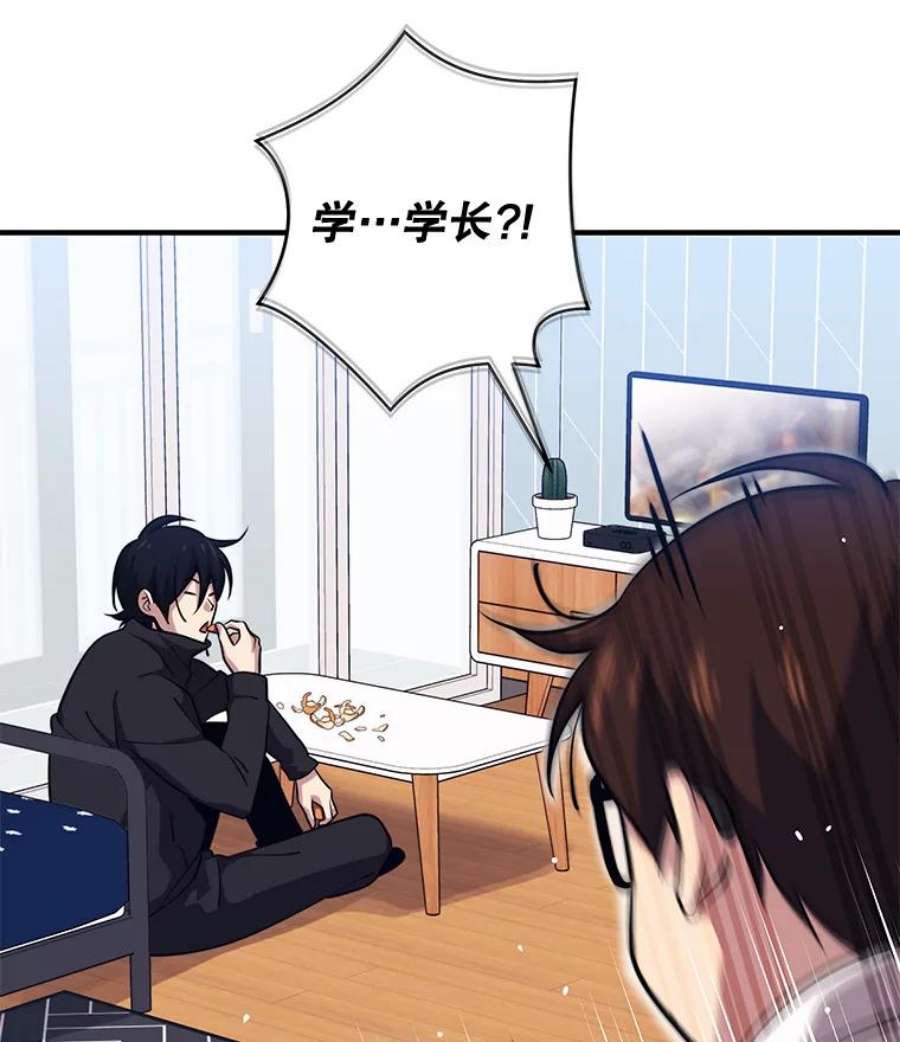 地铁站的亡灵巫师5.注册觉醒者
