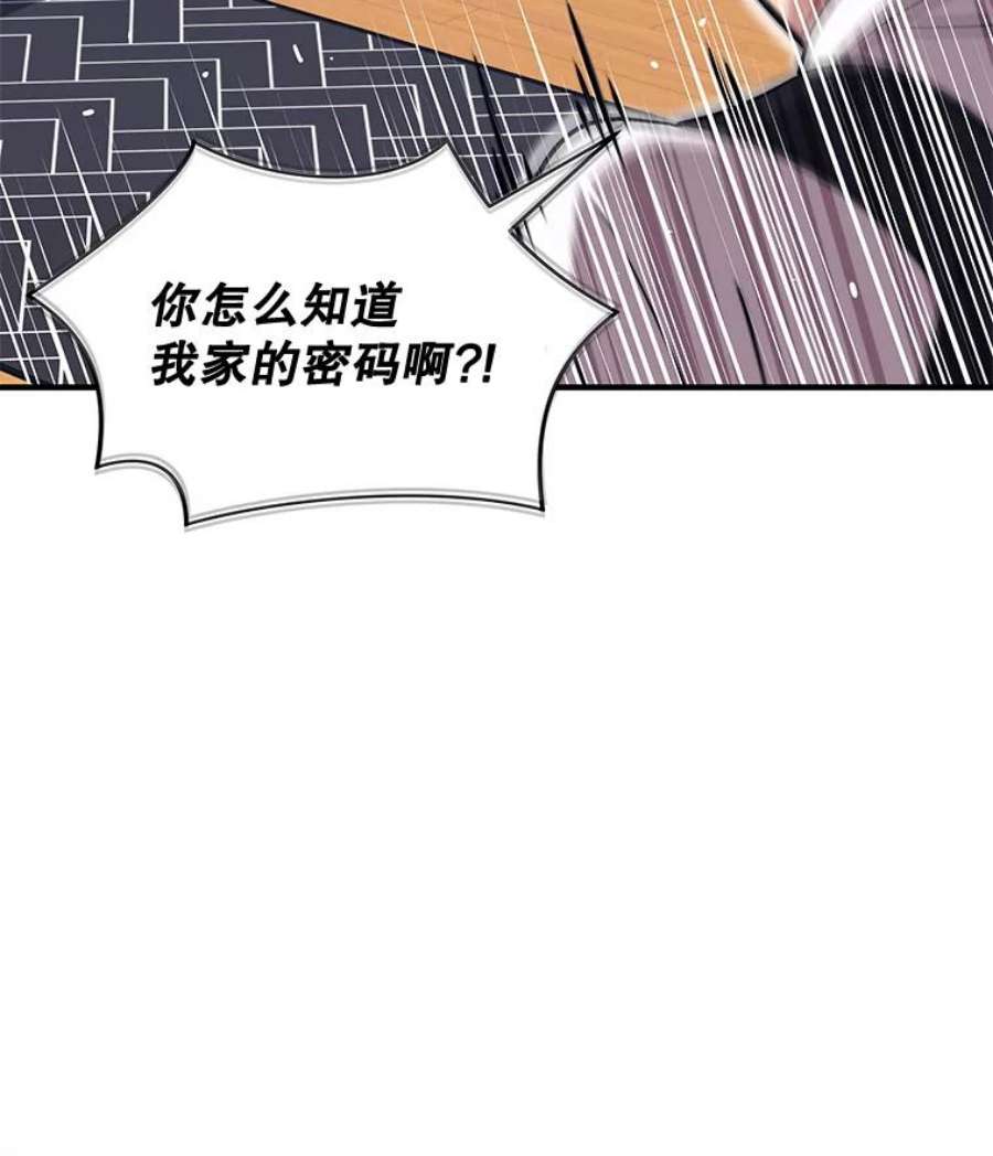 地铁站的亡灵巫师5.注册觉醒者