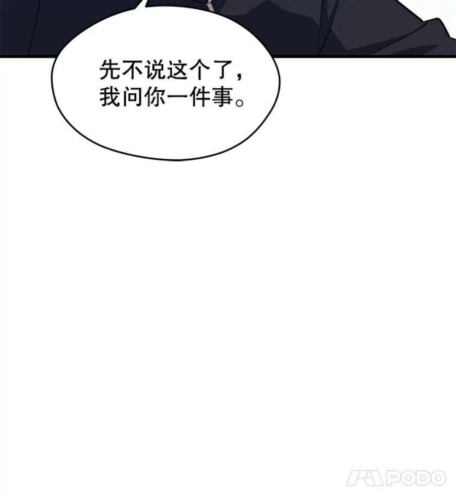 地铁站的亡灵巫师5.注册觉醒者