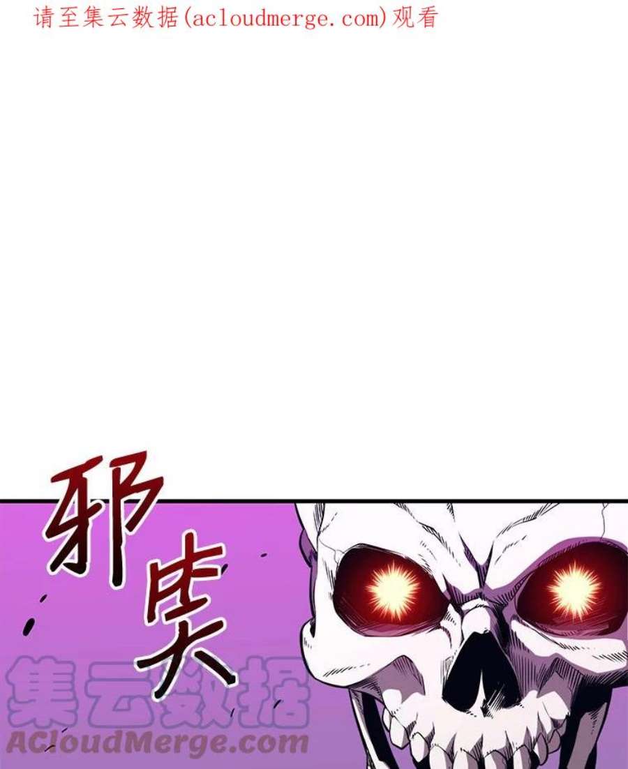 地铁站的亡灵巫师6.组队挖矿