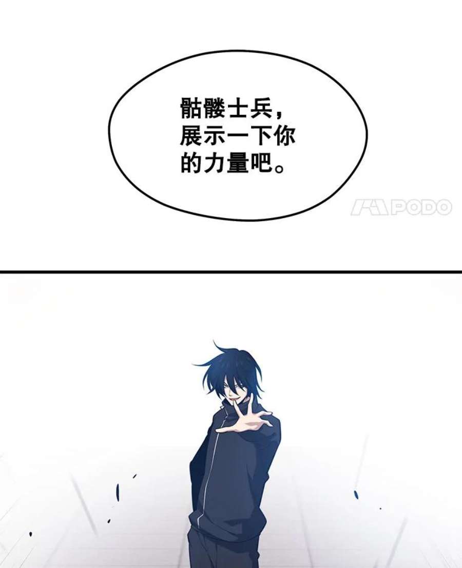 地铁站的亡灵巫师6.组队挖矿