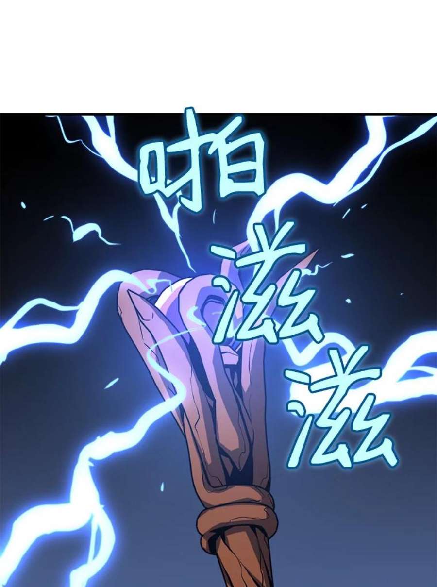 地铁站的亡灵巫师6.组队挖矿