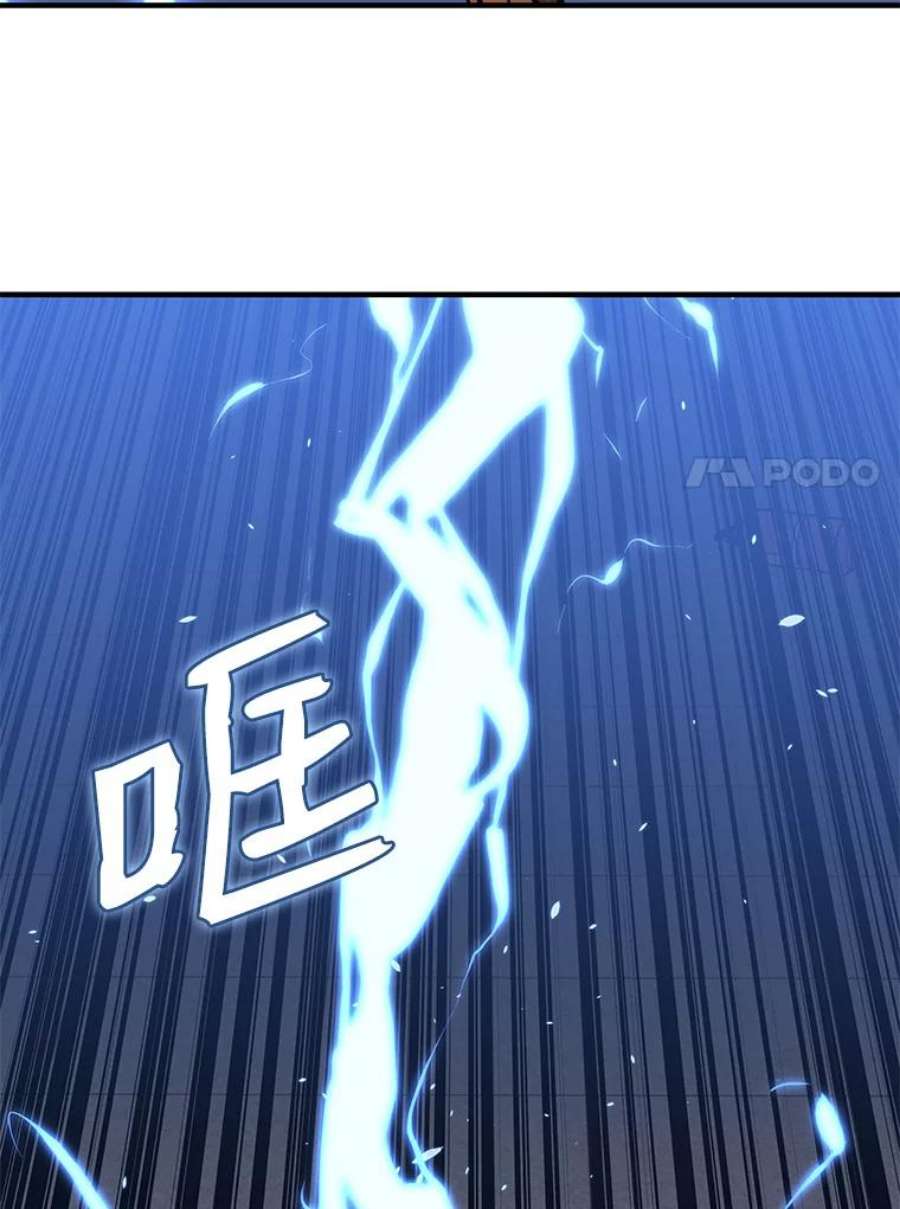 地铁站的亡灵巫师6.组队挖矿