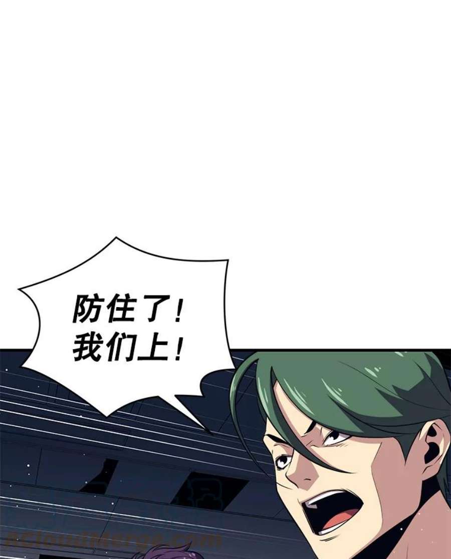 地铁站的亡灵巫师6.组队挖矿