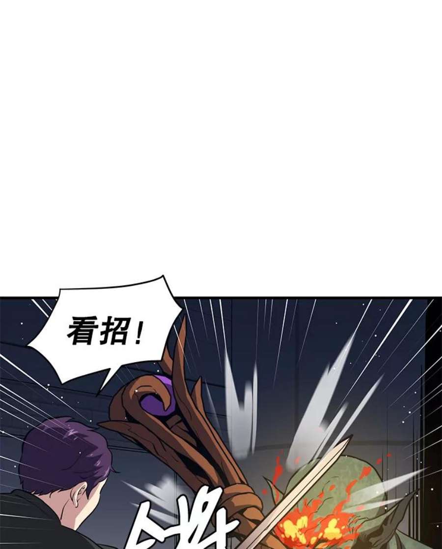 地铁站的亡灵巫师6.组队挖矿