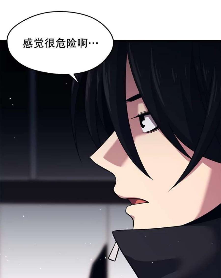 地铁站的亡灵巫师6.组队挖矿