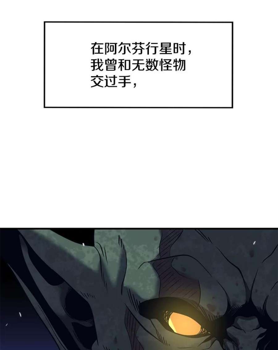 地铁站的亡灵巫师6.组队挖矿