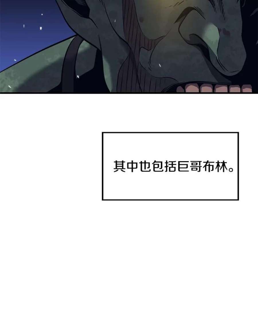 地铁站的亡灵巫师6.组队挖矿