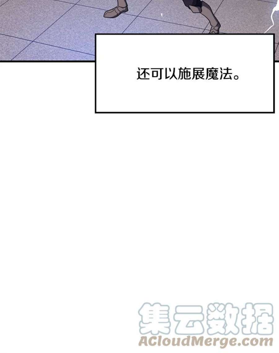 地铁站的亡灵巫师6.组队挖矿