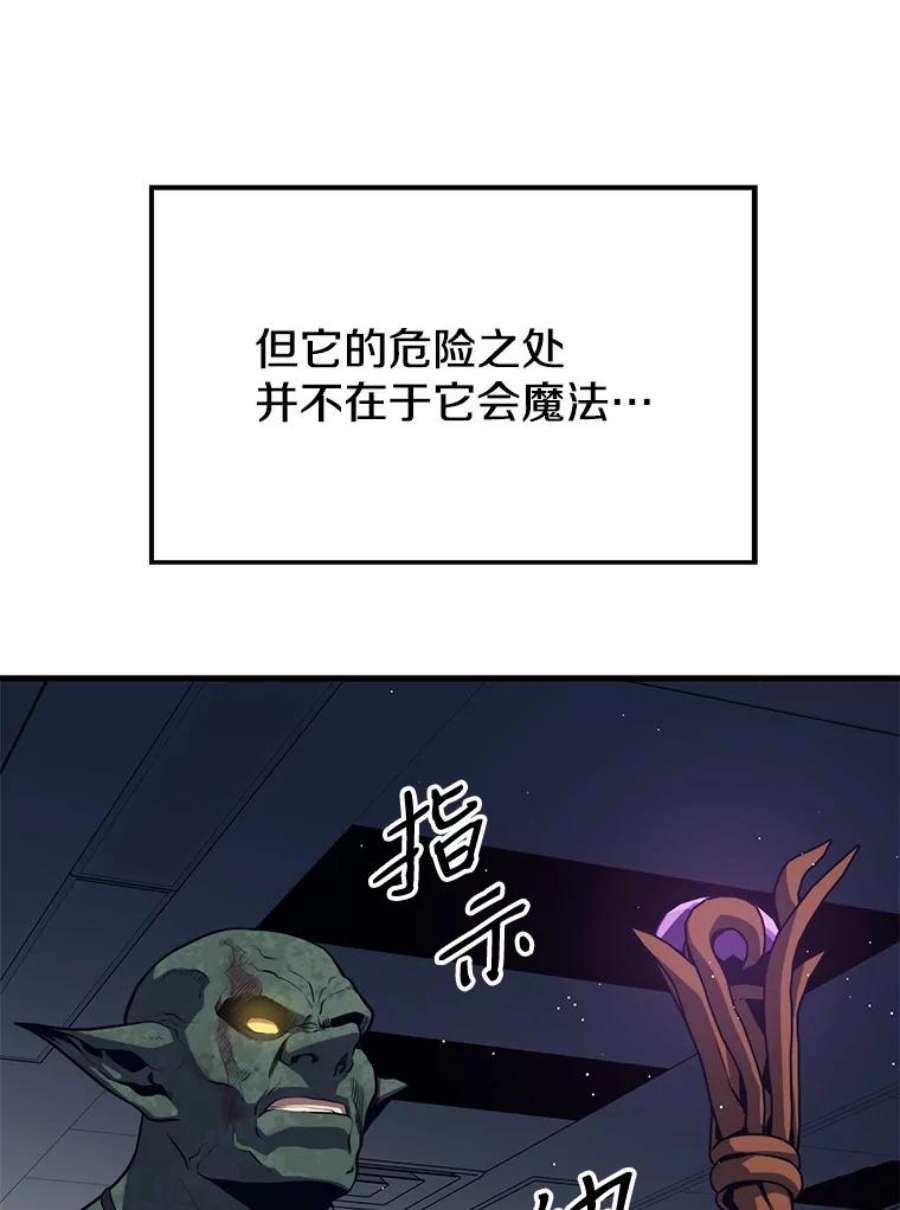 地铁站的亡灵巫师6.组队挖矿