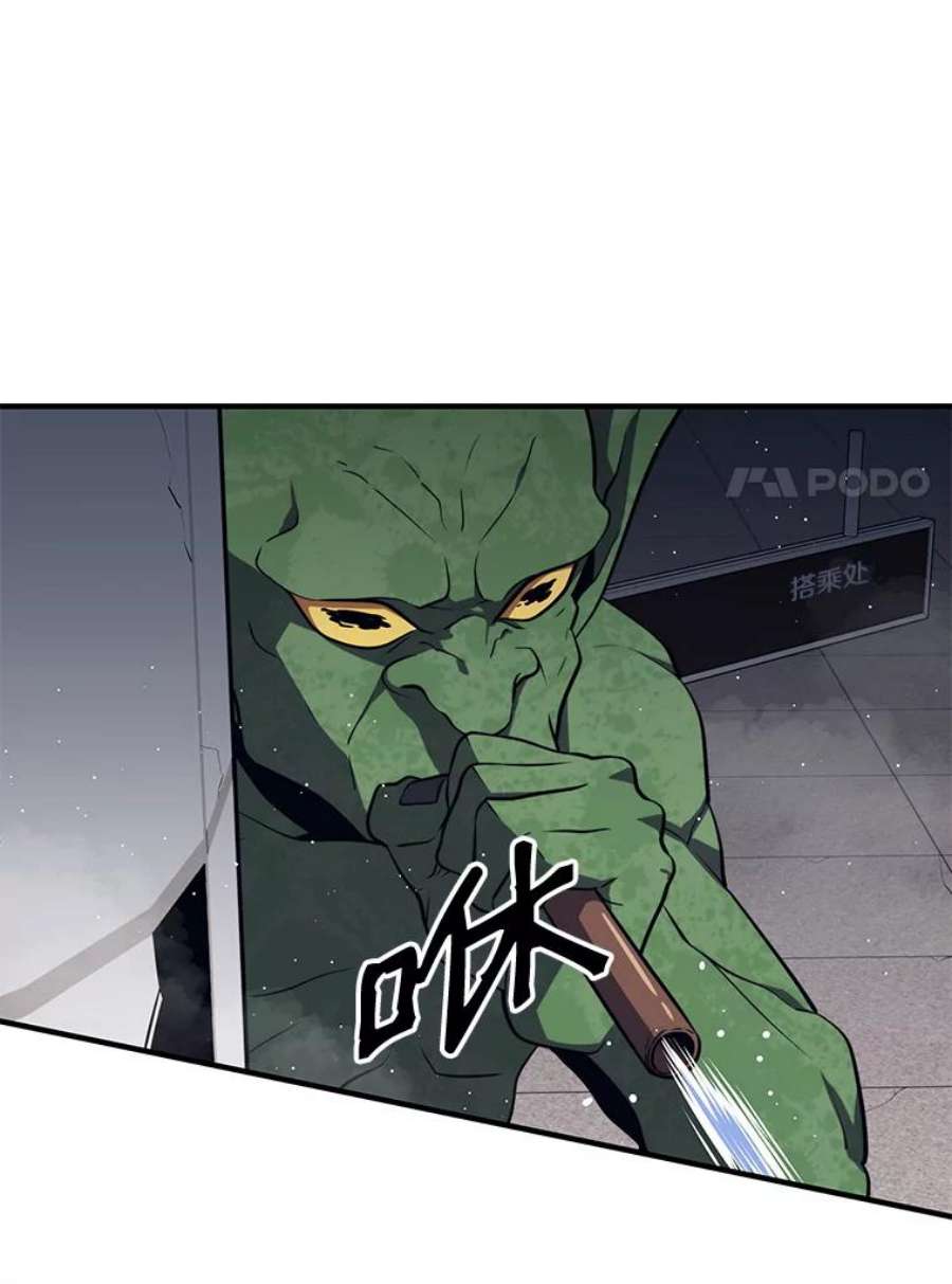 地铁站的亡灵巫师6.组队挖矿