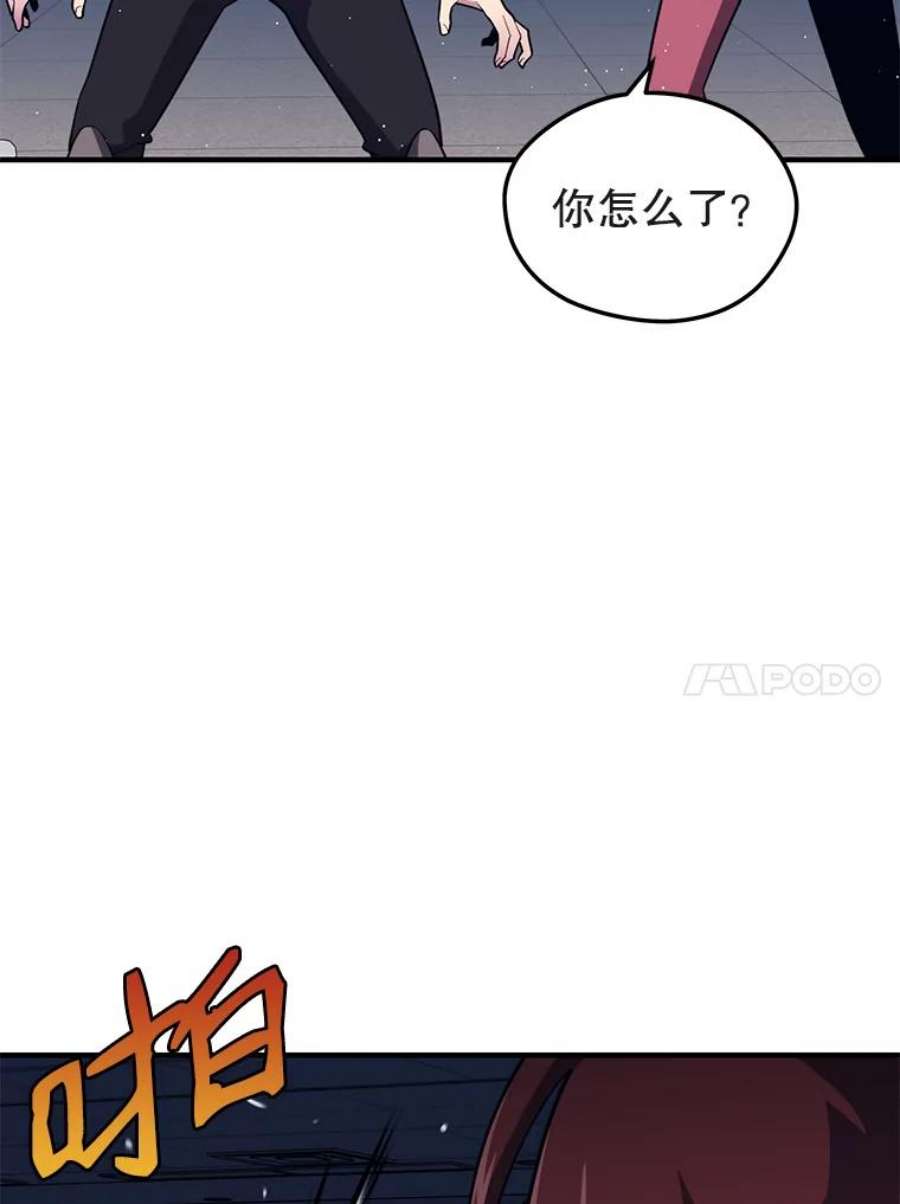地铁站的亡灵巫师6.组队挖矿