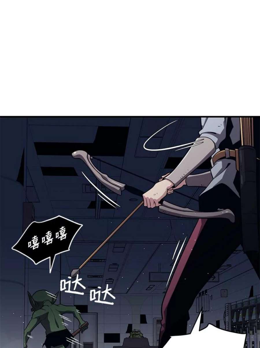 地铁站的亡灵巫师6.组队挖矿