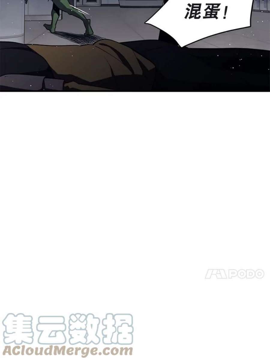地铁站的亡灵巫师6.组队挖矿