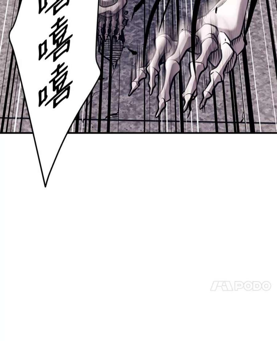 地铁站的亡灵巫师6.组队挖矿