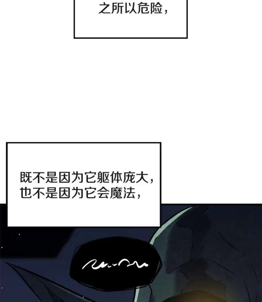 地铁站的亡灵巫师6.组队挖矿